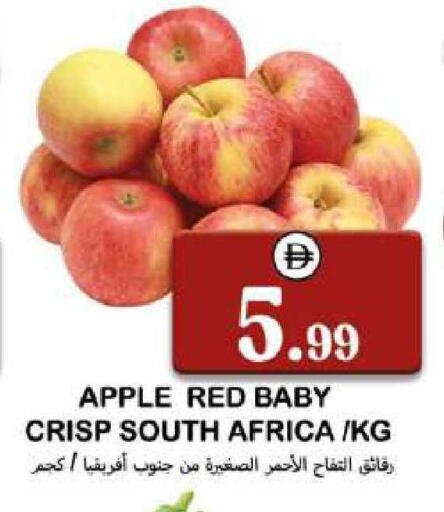 Apple from South Africa available at سوق المبارك هايبرماركت in الإمارات العربية المتحدة , الامارات - الشارقة / عجمان