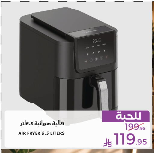 available at Mira Mart Mall in KSA, Saudi Arabia, Saudi - Jeddah