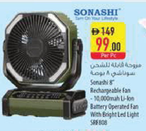 available at Safeer Market in UAE - Sharjah / Ajman