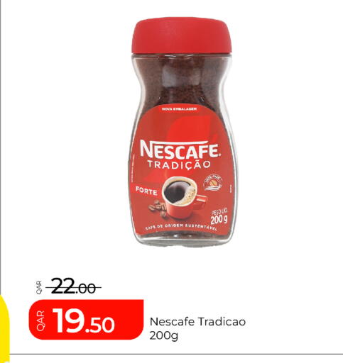 available at G MAX Hypermarket in Qatar - Al Rayyan