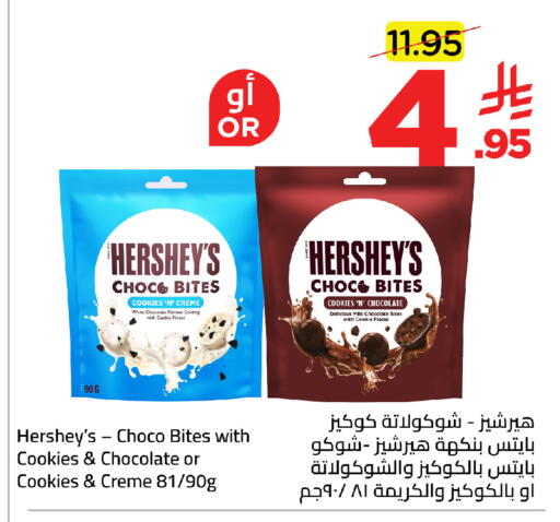 available at وهج مارت in مملكة العربية السعودية, السعودية, سعودية - جدة