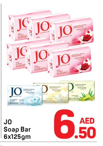 available at دي تو دي in الإمارات العربية المتحدة , الامارات - دبي