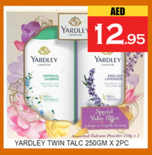available at لكي سنتر in الإمارات العربية المتحدة , الامارات - الشارقة / عجمان