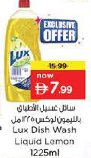 Lemon available at نستو هايبرماركت in الإمارات العربية المتحدة , الامارات - دبي