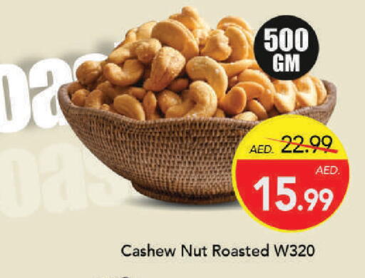 available at Mark & Save in UAE - Dubai
