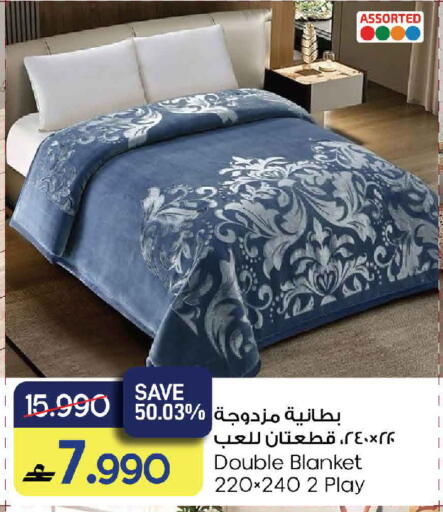 available at MARK & SAVE in Oman - Sohar