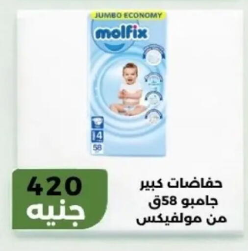 available at Khan Elhussein in Egypt - Cairo