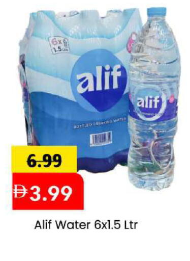 available at مارك & سيف in الإمارات العربية المتحدة , الامارات - أبو ظبي