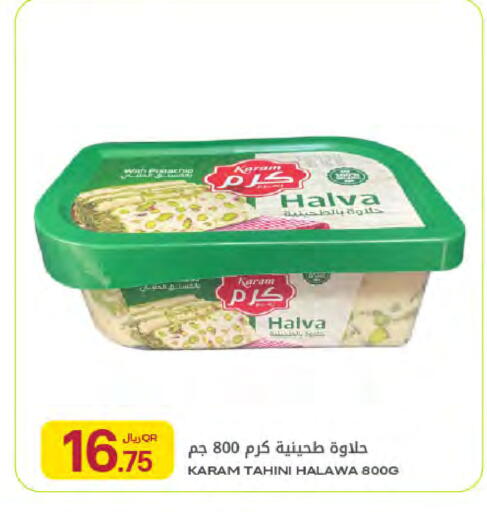 available at Al Meera in Qatar - Doha