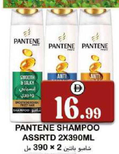 available at سوق المبارك هايبرماركت in الإمارات العربية المتحدة , الامارات - الشارقة / عجمان