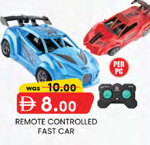 available at Safa Hyper in UAE - Al Ain