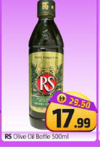 available at Al Madina Hypermarket in UAE - Abu Dhabi