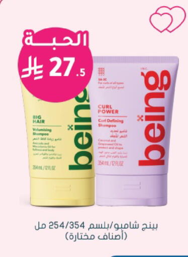 available at Nahdi in KSA, Saudi Arabia, Saudi - Medina
