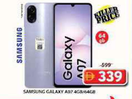 available at Grand Hyper Market in UAE - Sharjah / Ajman