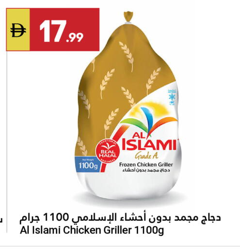 available at Grand Emirates Market in UAE - Abu Dhabi