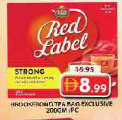 available at Grand Hyper Market in UAE - Sharjah / Ajman
