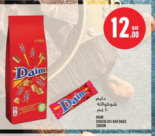 available at Monoprix in Qatar - Al Wakra