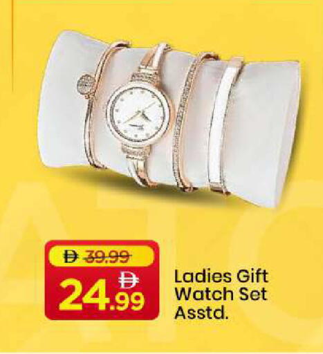 available at Mark & Save in UAE - Sharjah / Ajman