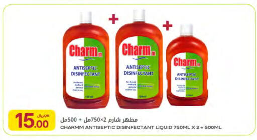 available at شركة الميرة للمواد الاستهلاكية in قطر - الضعاين
