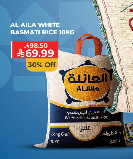 available at Carrefour in KSA, Saudi Arabia, Saudi - Jeddah