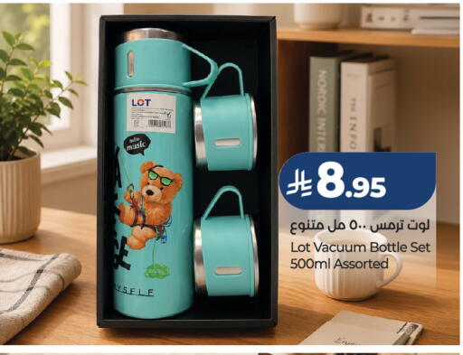available at لوت in مملكة العربية السعودية, السعودية, سعودية - حفر الباطن