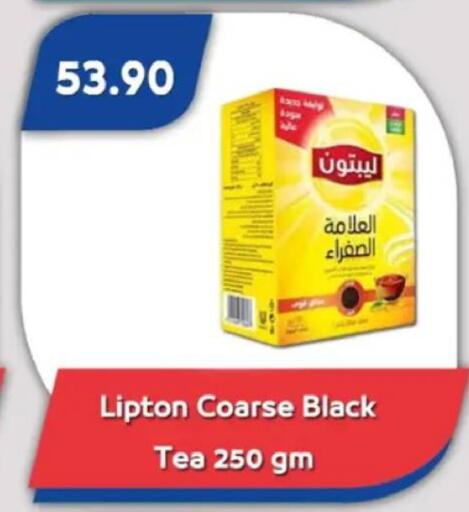 available at باسم ماركت in Egypt - القاهرة