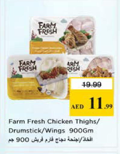 available at Nesto Hypermarket in UAE - Sharjah / Ajman
