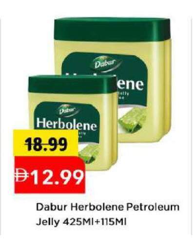 available at مارك & سيف in الإمارات العربية المتحدة , الامارات - أبو ظبي