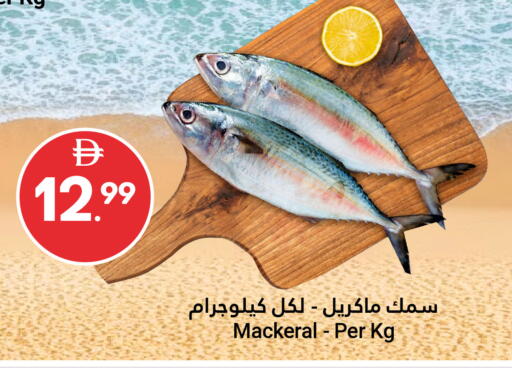available at Grand Emirates Market in UAE - Abu Dhabi