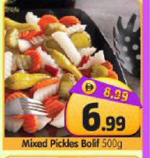 available at Al Madina Hypermarket in UAE - Abu Dhabi