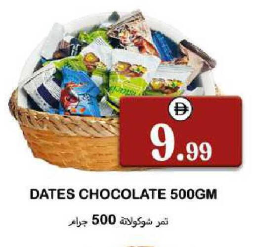 available at سوق المبارك هايبرماركت in الإمارات العربية المتحدة , الامارات - الشارقة / عجمان