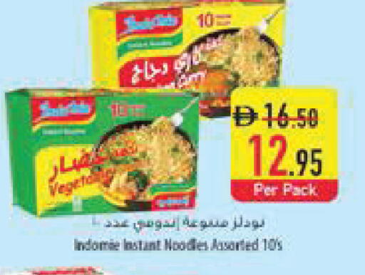 available at Safeer Market in UAE - Fujairah