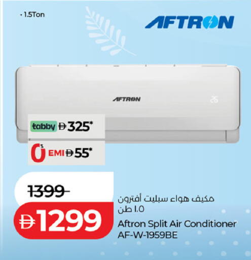 available at لولو هايبرماركت in الإمارات العربية المتحدة , الامارات - رَأْس ٱلْخَيْمَة
