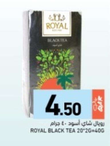 available at Aswaq Ramez in Qatar - Al Wakra