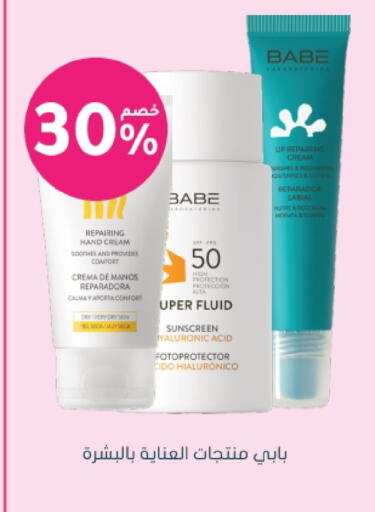 available at Nahdi in KSA, Saudi Arabia, Saudi - Al Majmaah