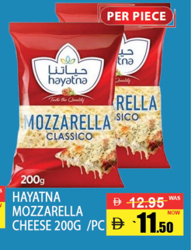available at بست كووب للتخفيضات هايبرماركت in الإمارات العربية المتحدة , الامارات - دبي