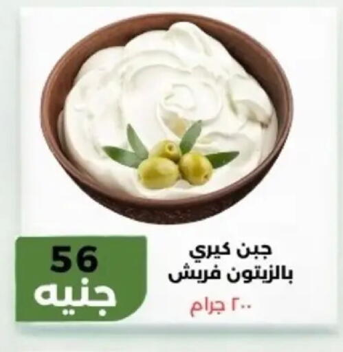 available at Khan Elhussein in Egypt - Cairo