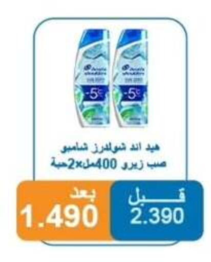 available at Alshuhada co.op in Kuwait - Ahmadi Governorate