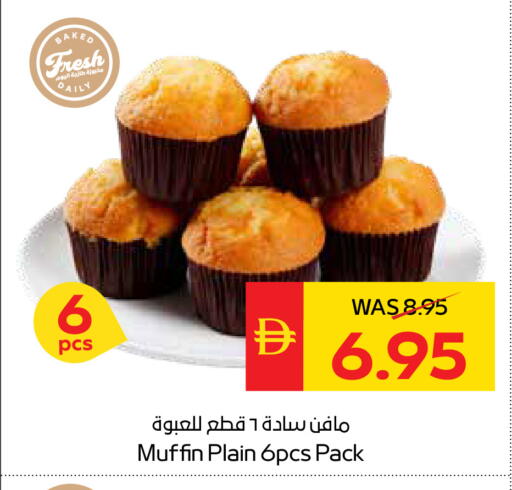 available at SPAR Hyper Market  in UAE - Ras al Khaimah