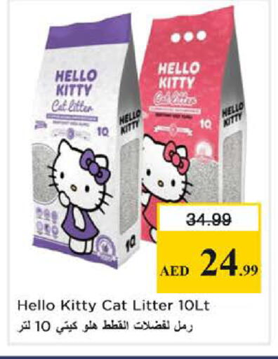 available at Nesto Hypermarket in UAE - Dubai