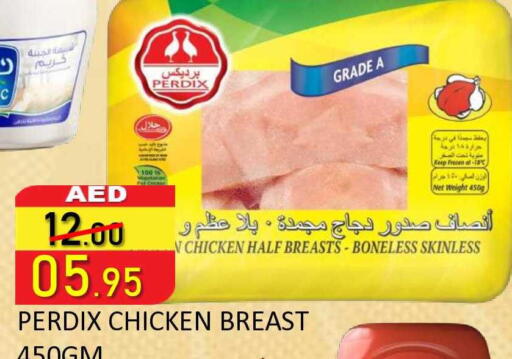 available at ROYAL GULF HYPERMARKET LLC in UAE - Abu Dhabi