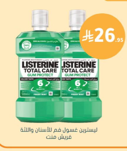 Mint available at Nahdi in KSA, Saudi Arabia, Saudi - Jeddah
