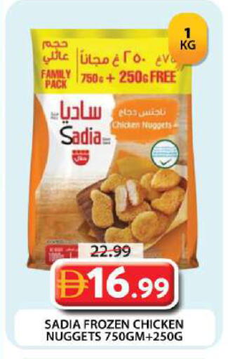 available at Grand Hyper Market in UAE - Dubai