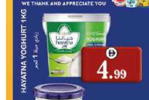 available at سوق المبارك هايبرماركت in الإمارات العربية المتحدة , الامارات - الشارقة / عجمان