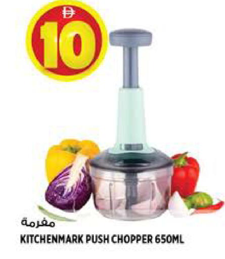 available at Hashim Hypermarket in UAE - Sharjah / Ajman
