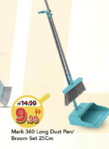 available at مارك & سيف in الإمارات العربية المتحدة , الامارات - أبو ظبي