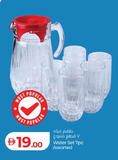 available at لولو هايبرماركت in الإمارات العربية المتحدة , الامارات - الشارقة / عجمان