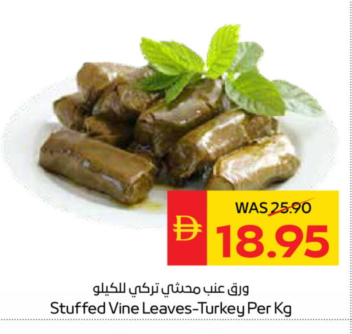 available at سبار هايبرماركت in الإمارات العربية المتحدة , الامارات - الشارقة / عجمان