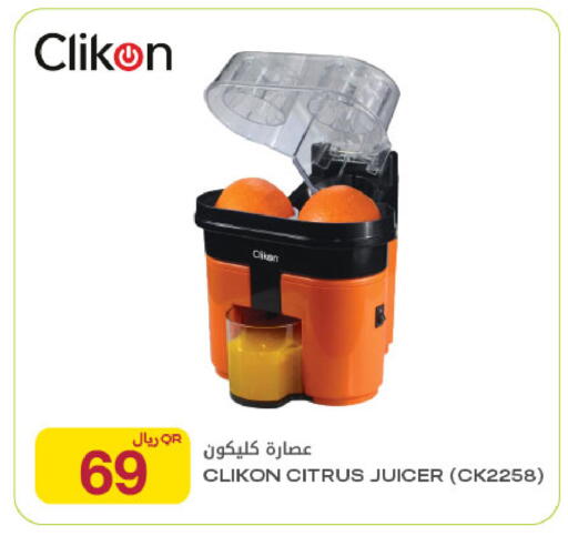 available at شركة الميرة للمواد الاستهلاكية in قطر - الشمال