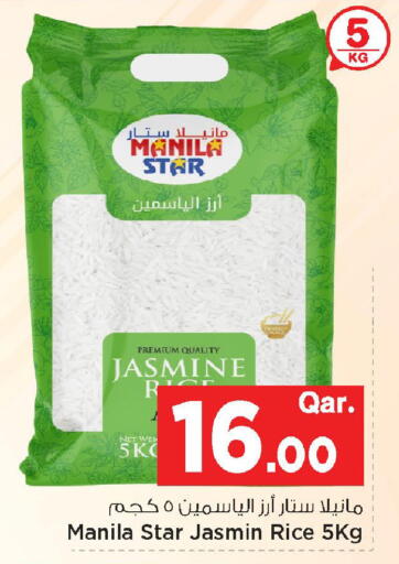 available at Mark & Save  in Qatar - Al-Shahaniya
